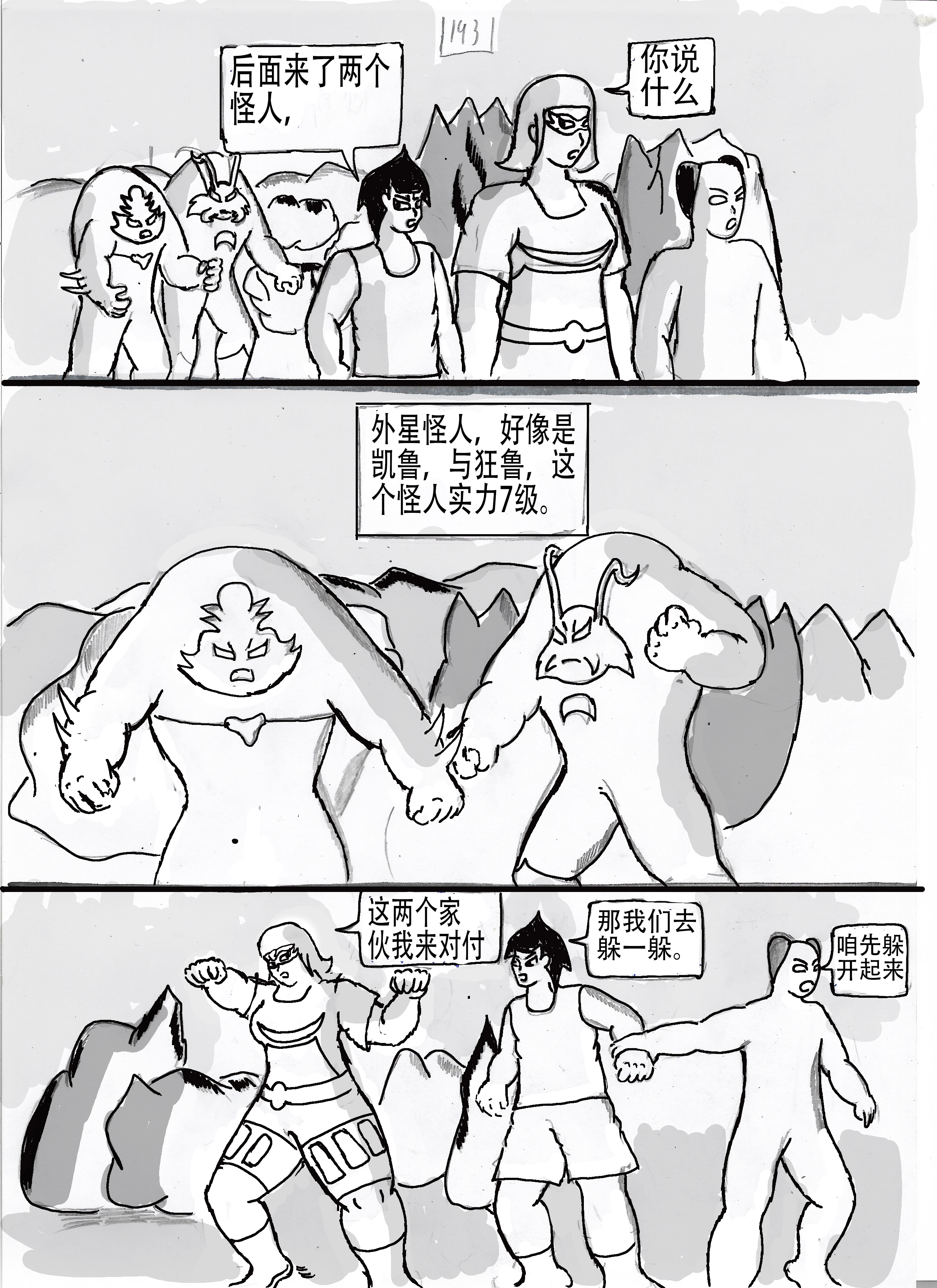 4.jpg