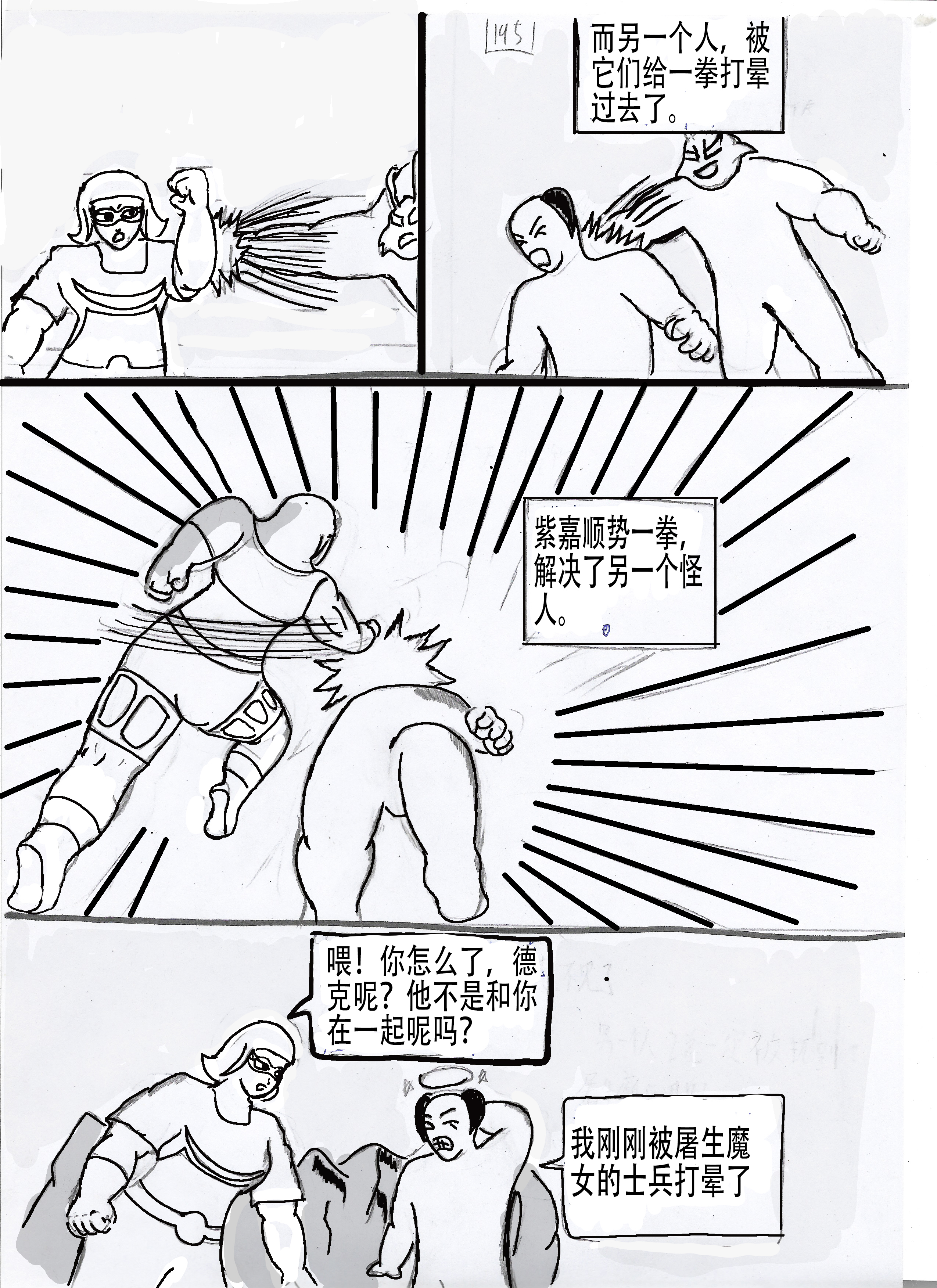 6.jpg