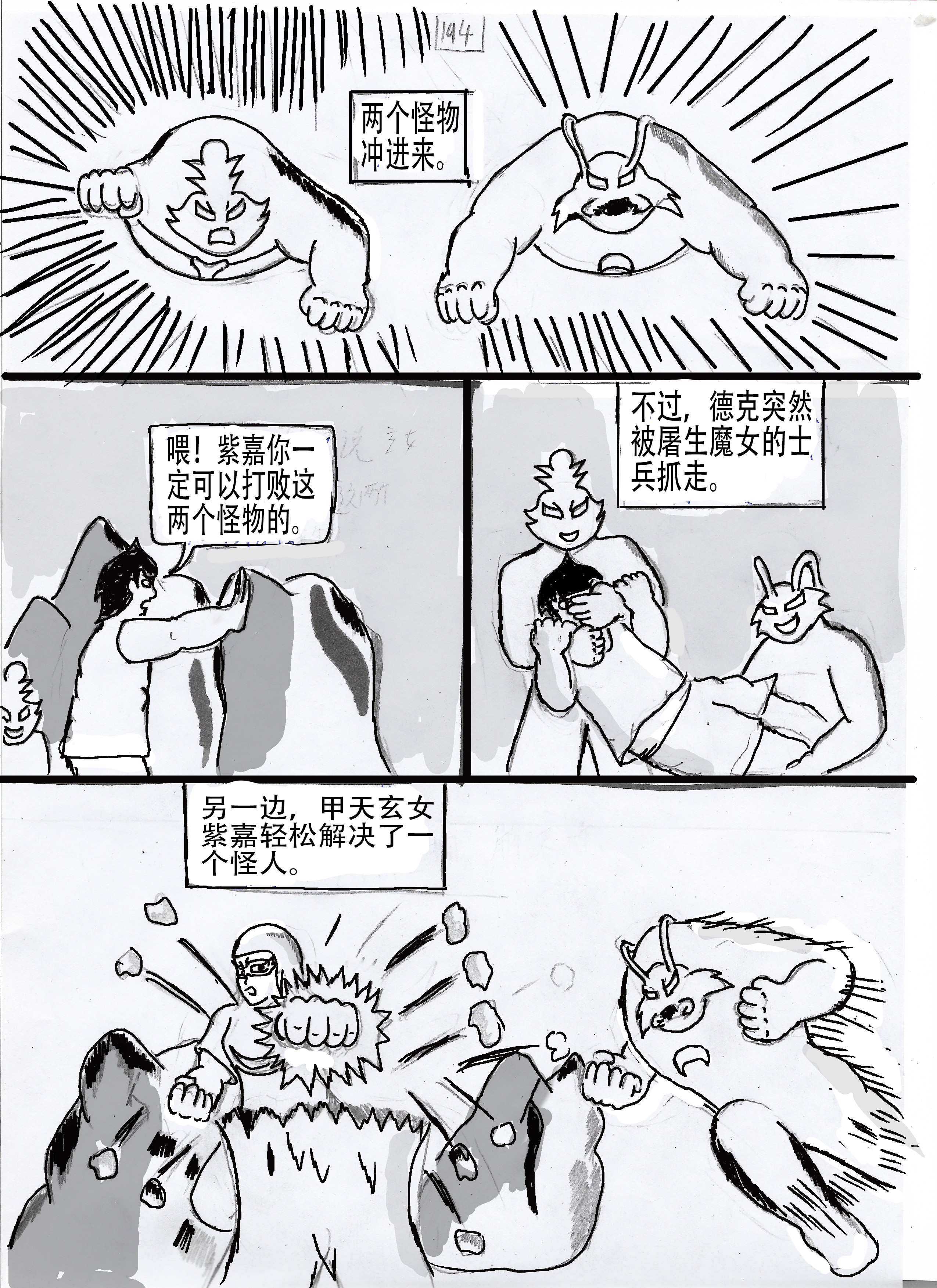5.jpg