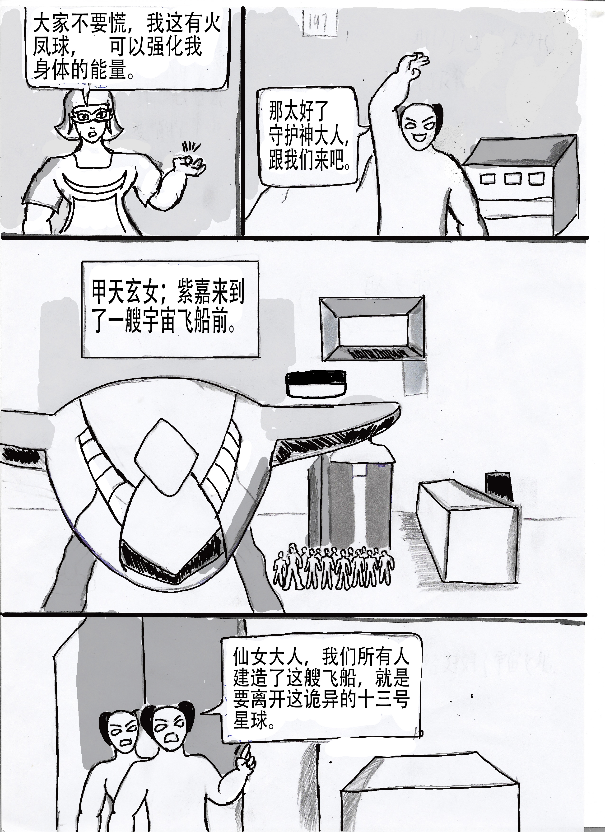 8.jpg