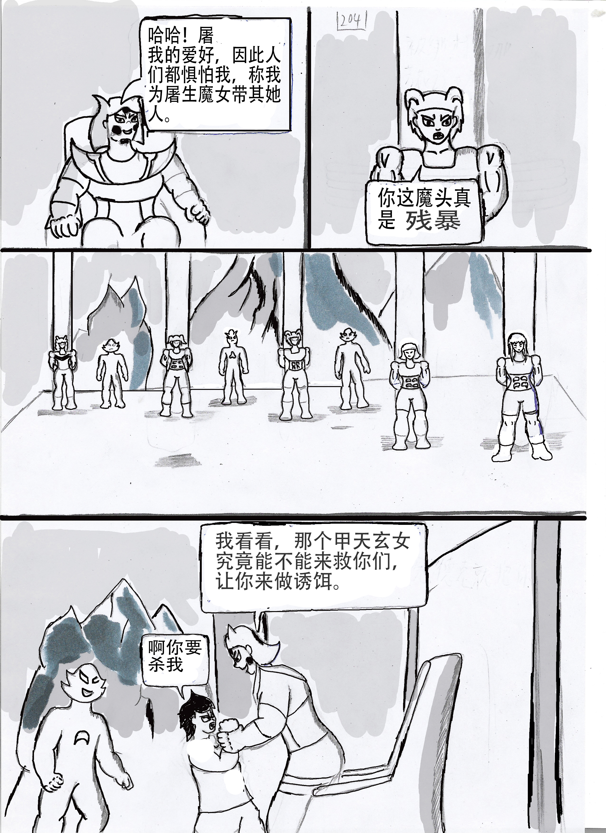 14.jpg