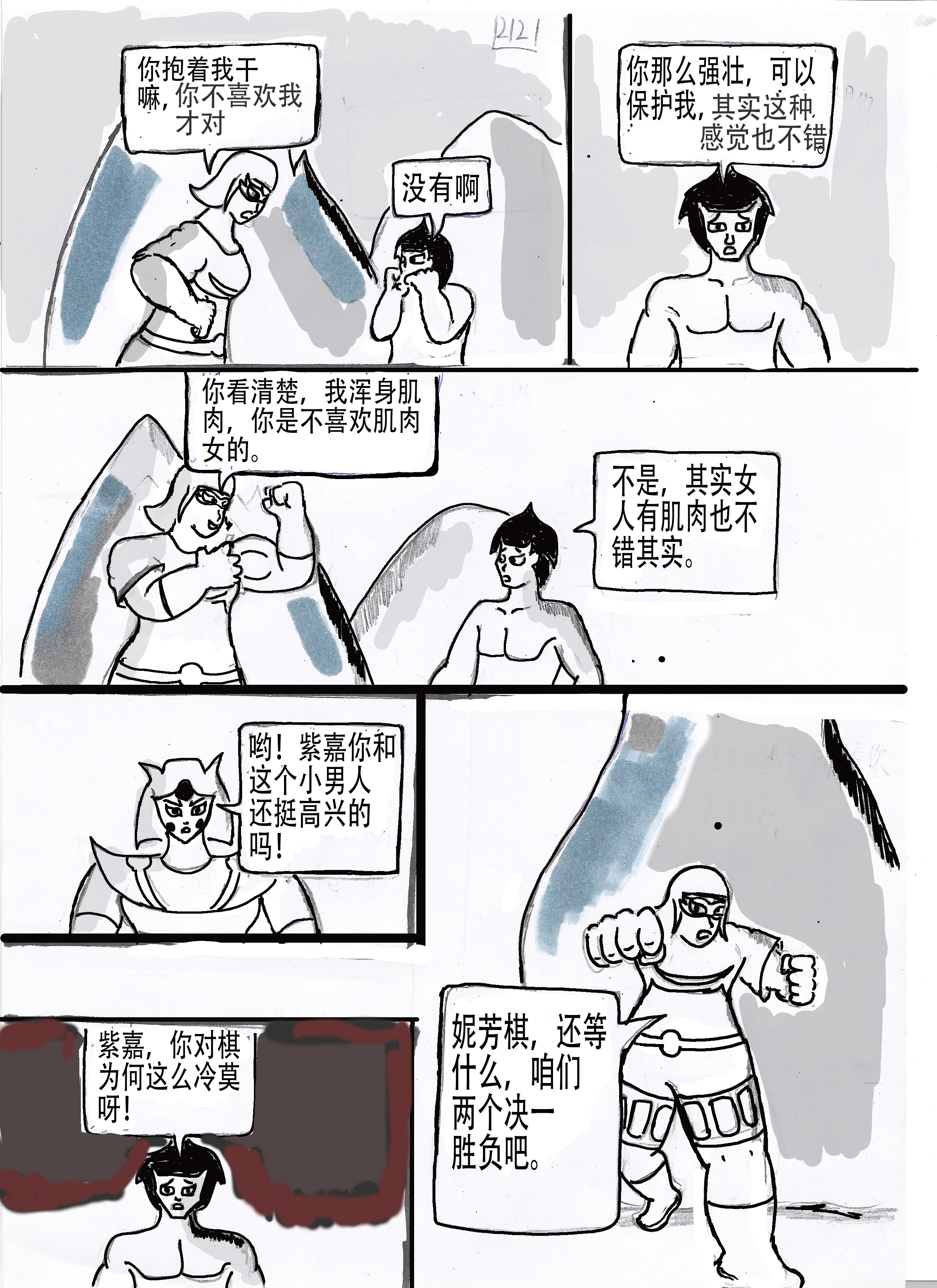 23.jpg
