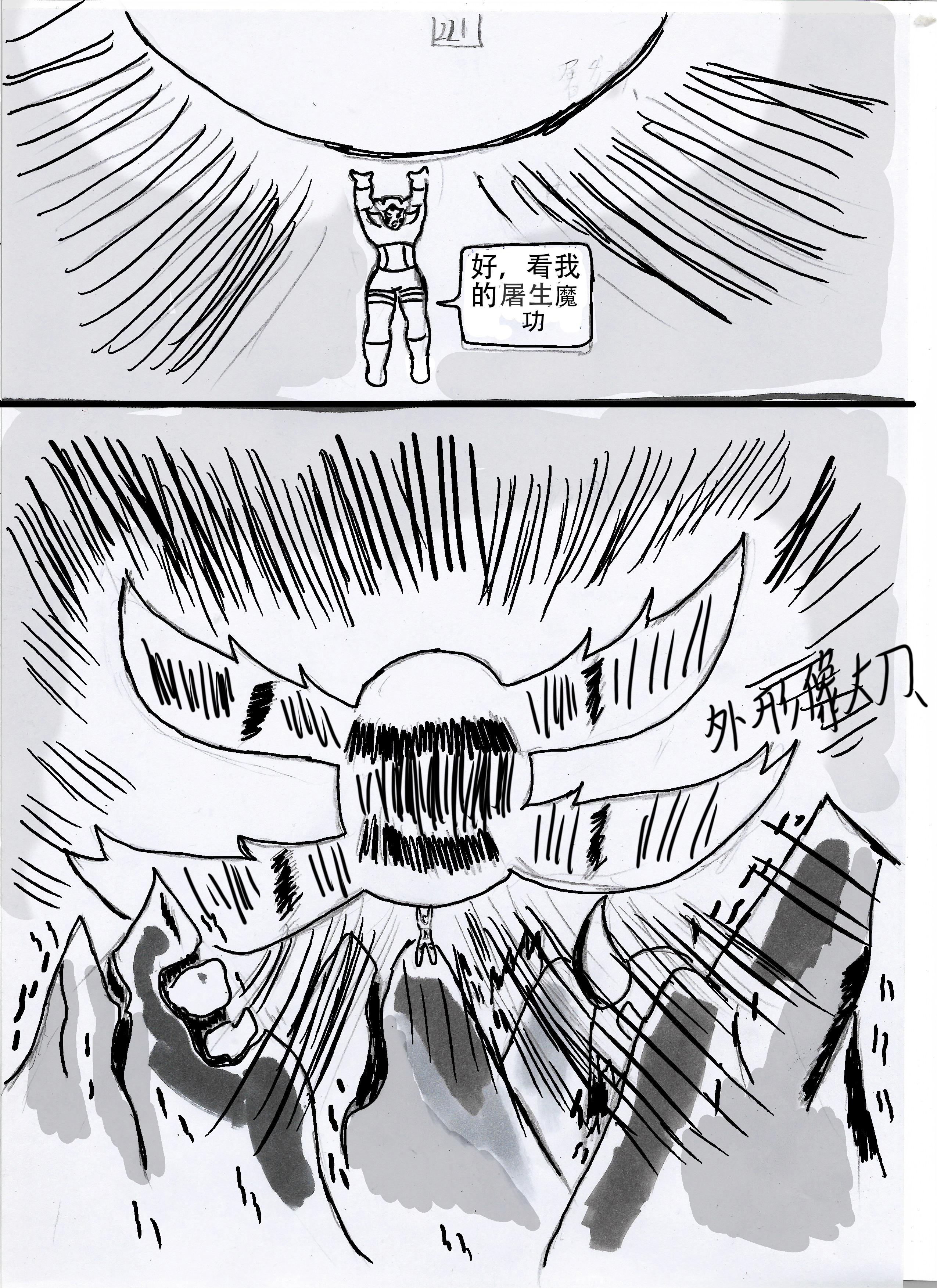 33.jpg