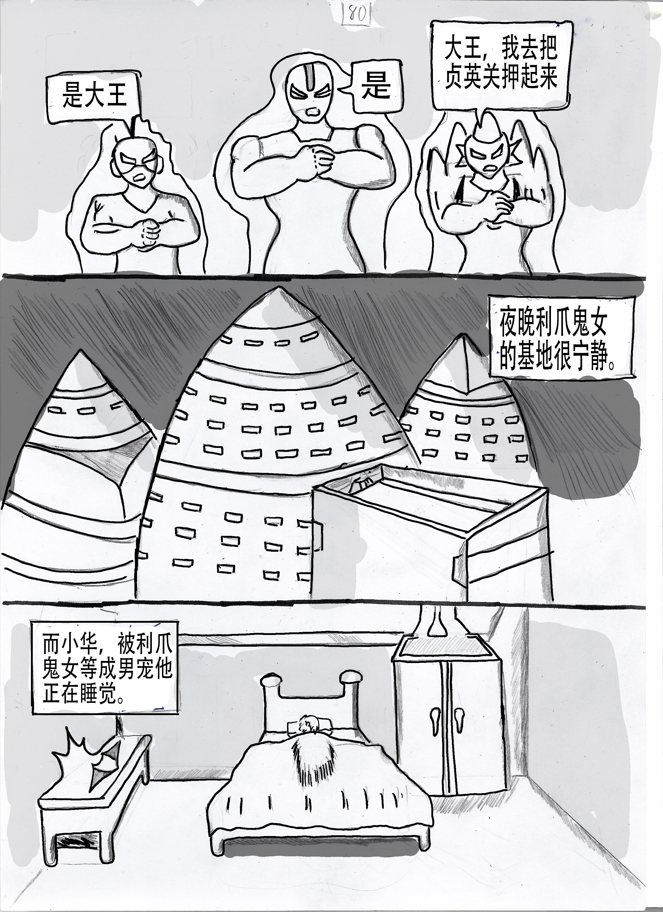 4.jpg