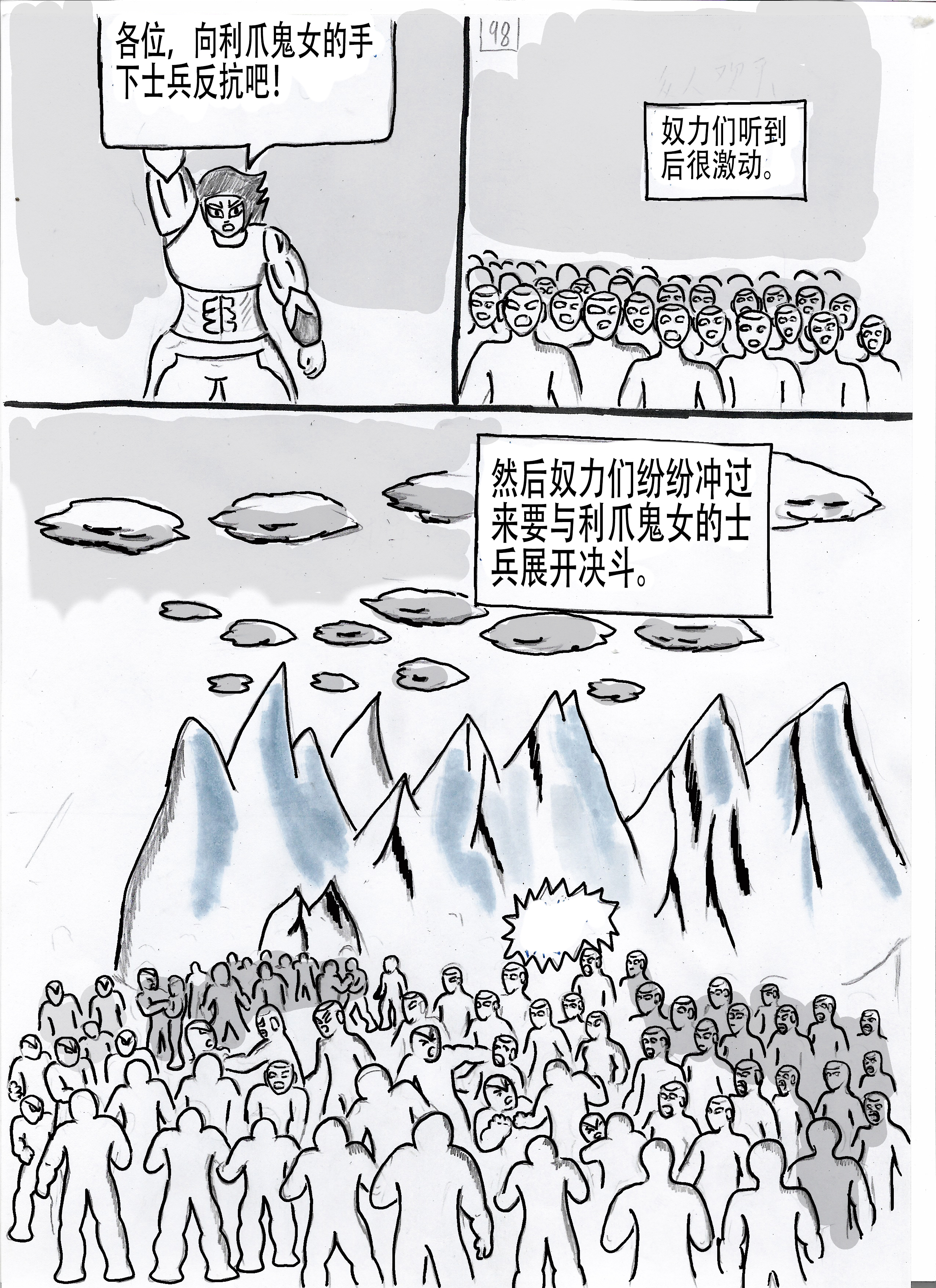23.jpg