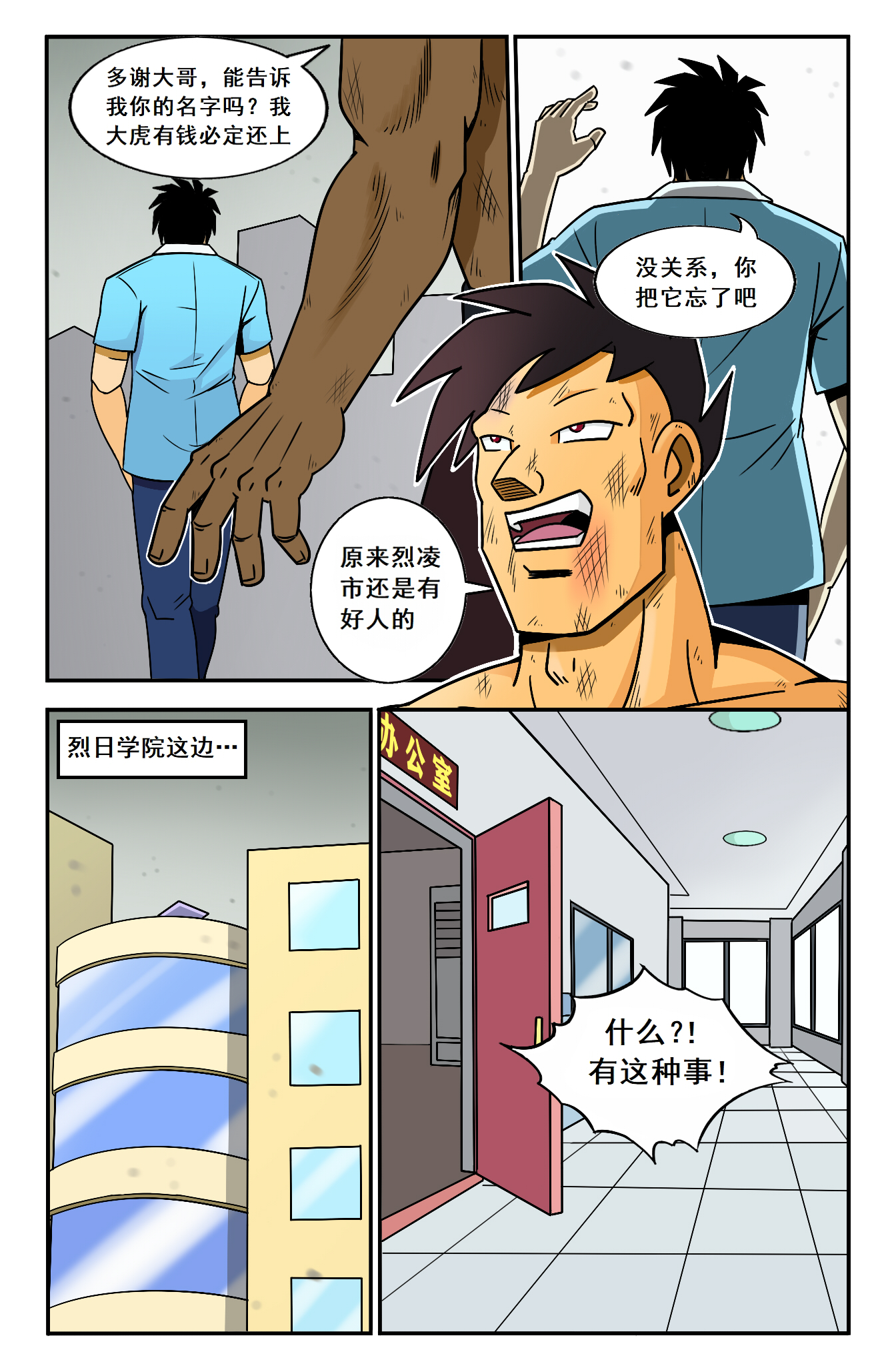 10.jpg