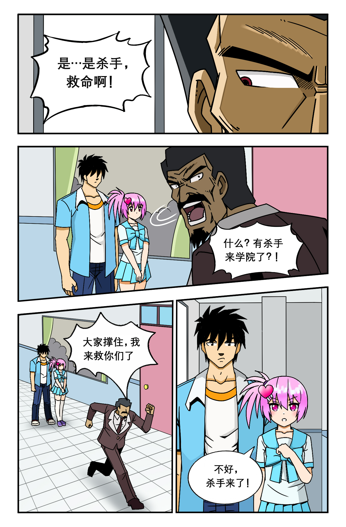 5.jpg