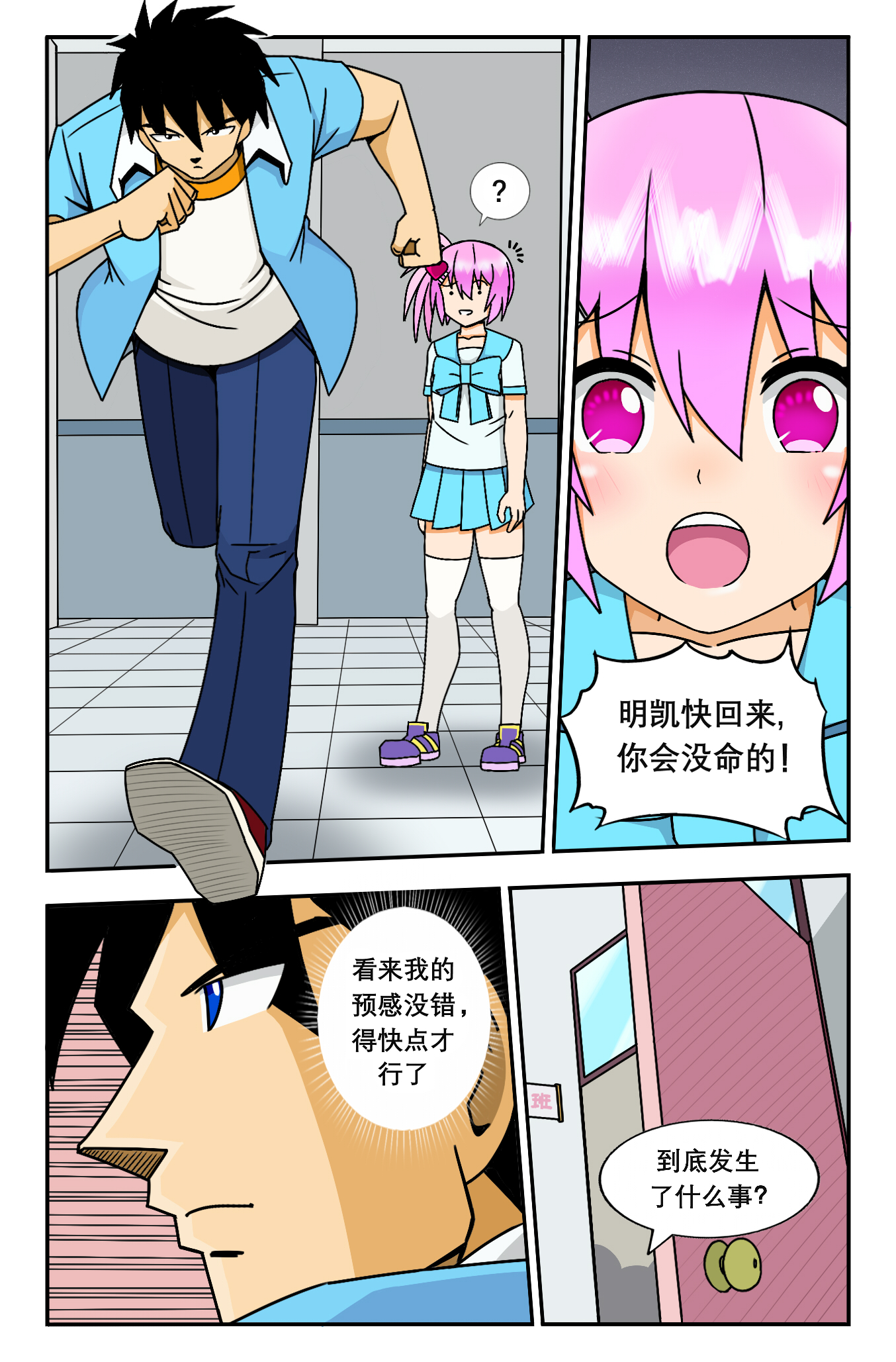 7.jpg