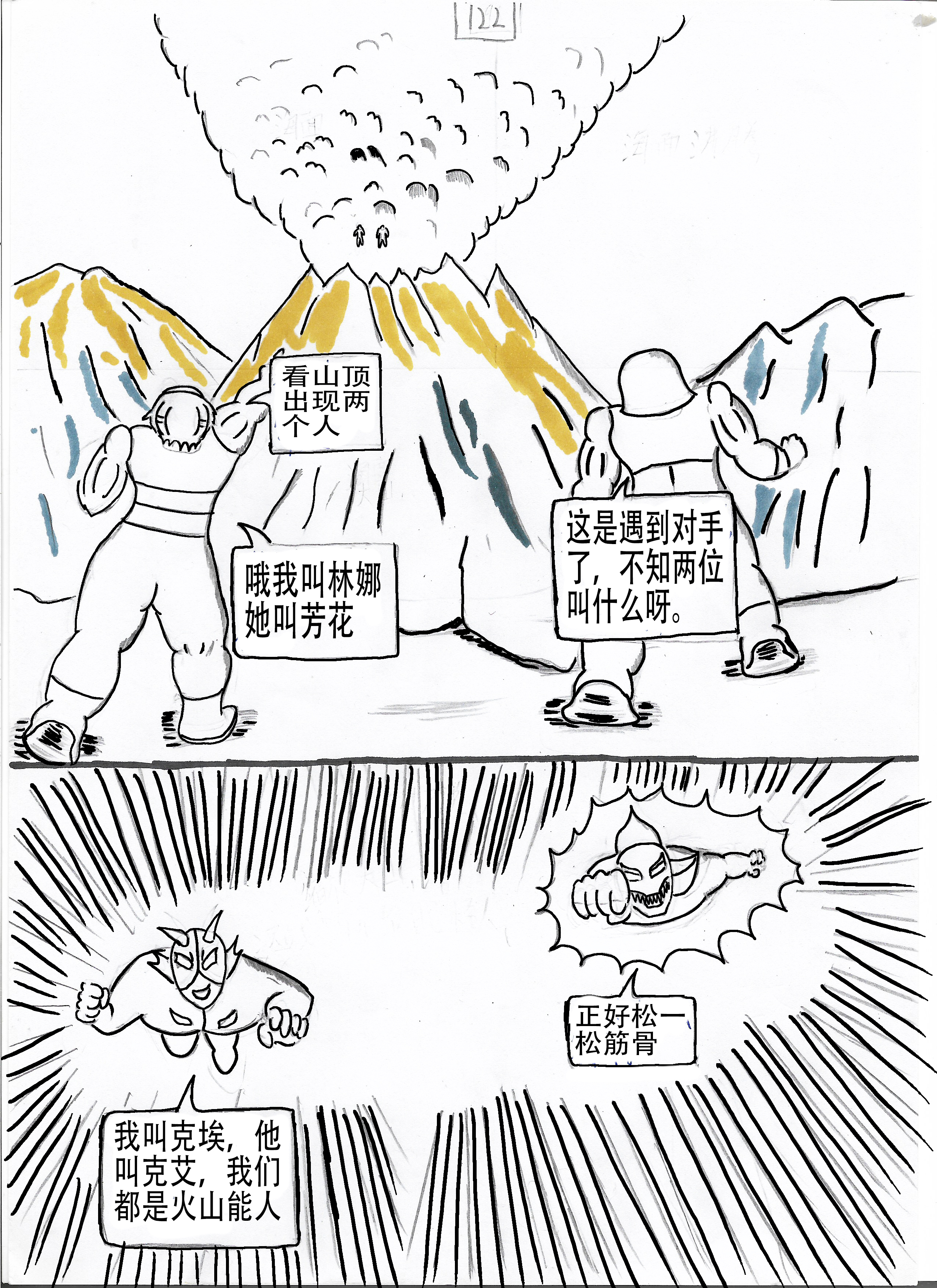 4.jpg