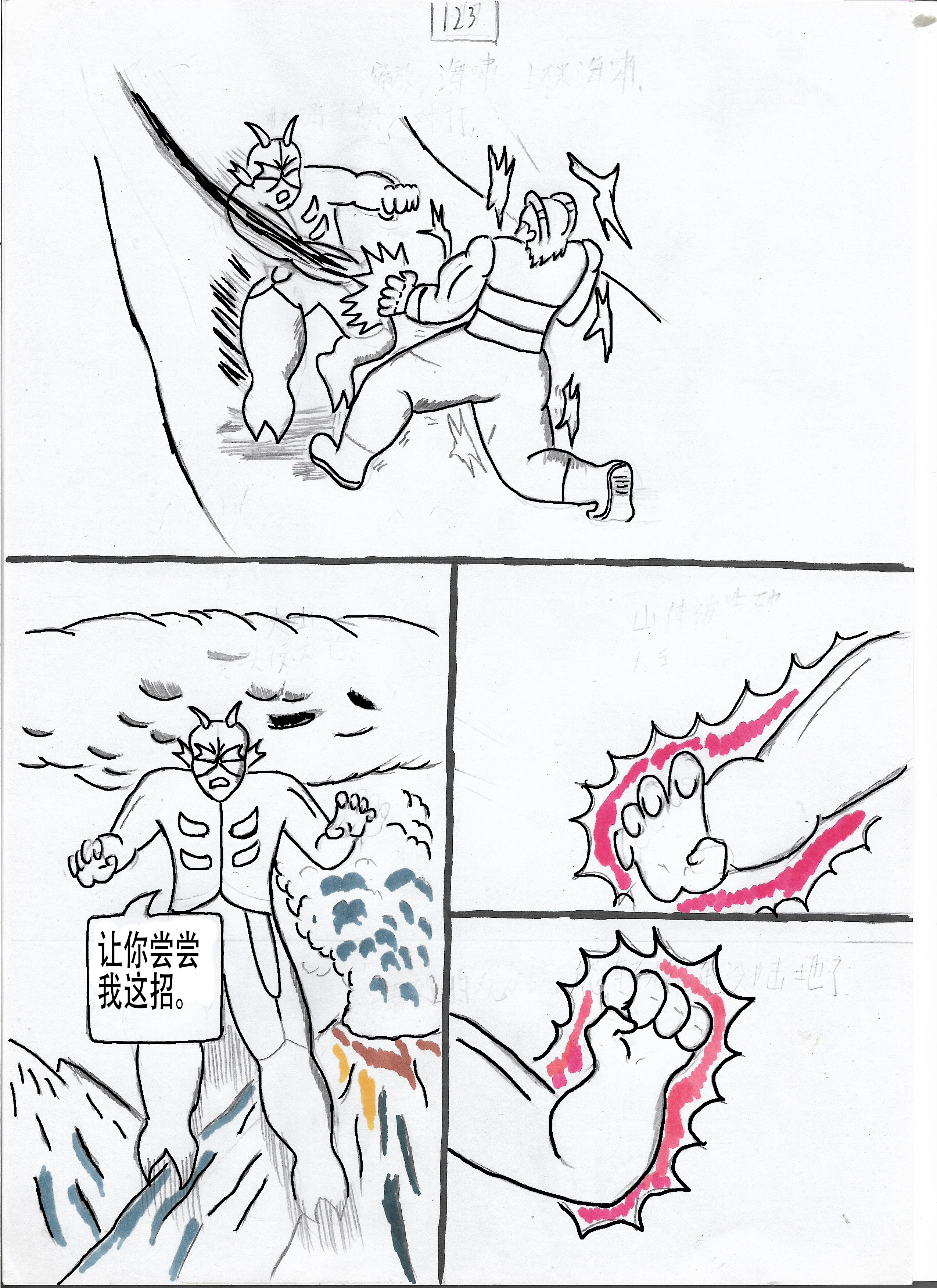 5.jpg