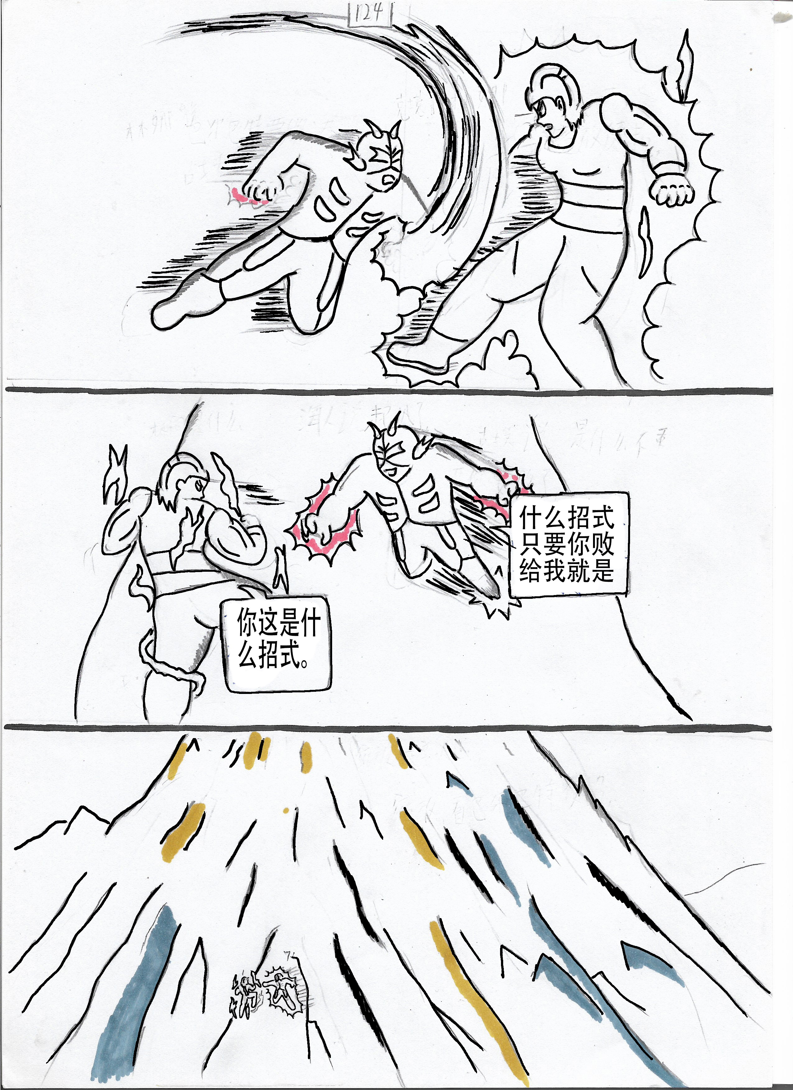 6.jpg