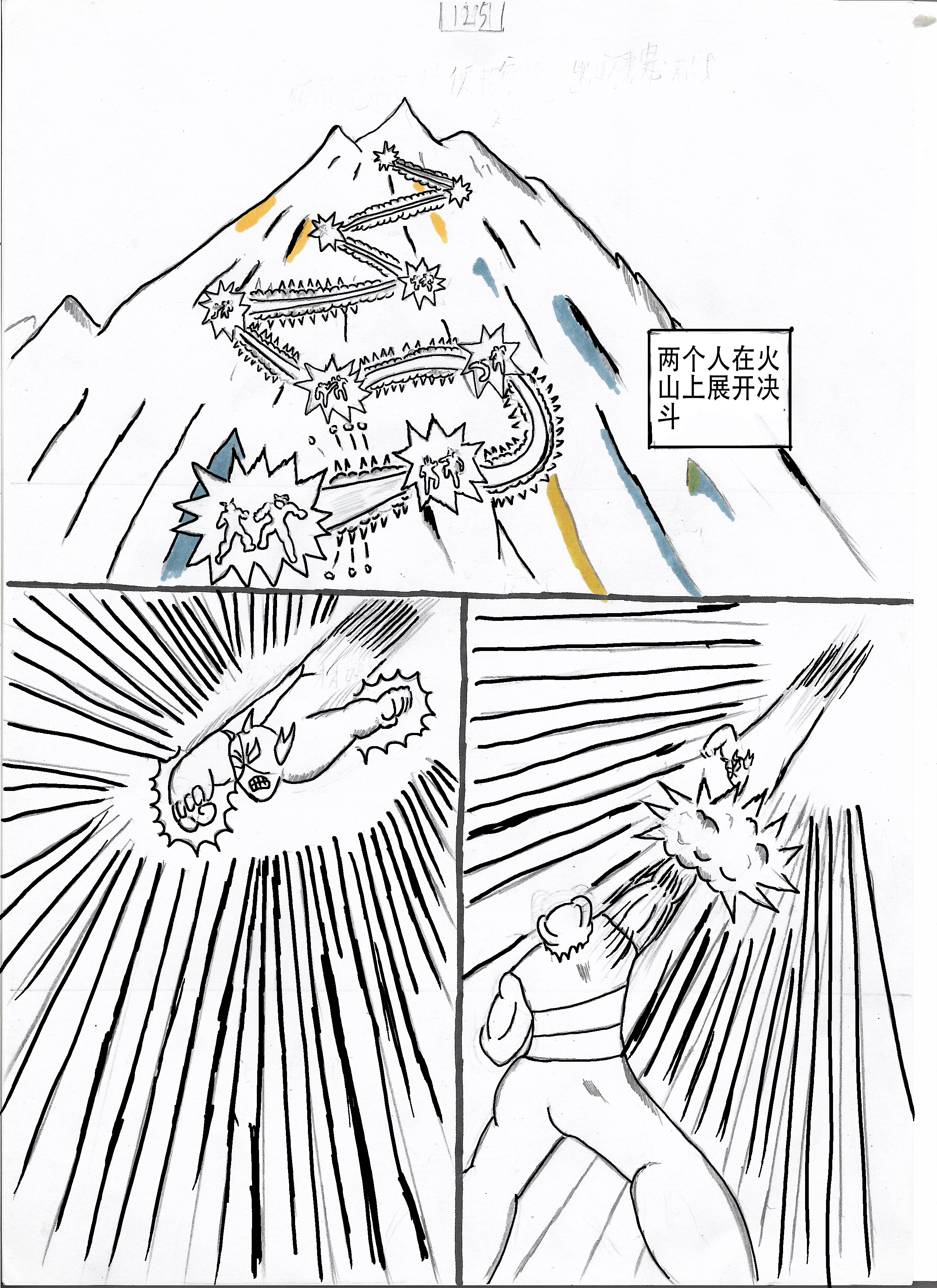 7.jpg