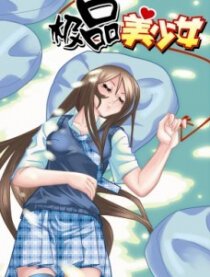 极品美少女漫画