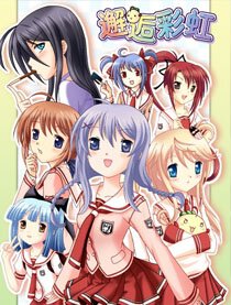 邂逅彩虹漫画