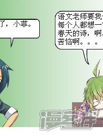 卧春