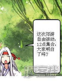 时差钢琴曲谱子