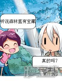 全集_宝藏宝藏_宝藏客栈之家在线阅读-漫漫画娜漫画女琴漫画娑a全集图片