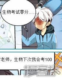 我要切腹自尽!