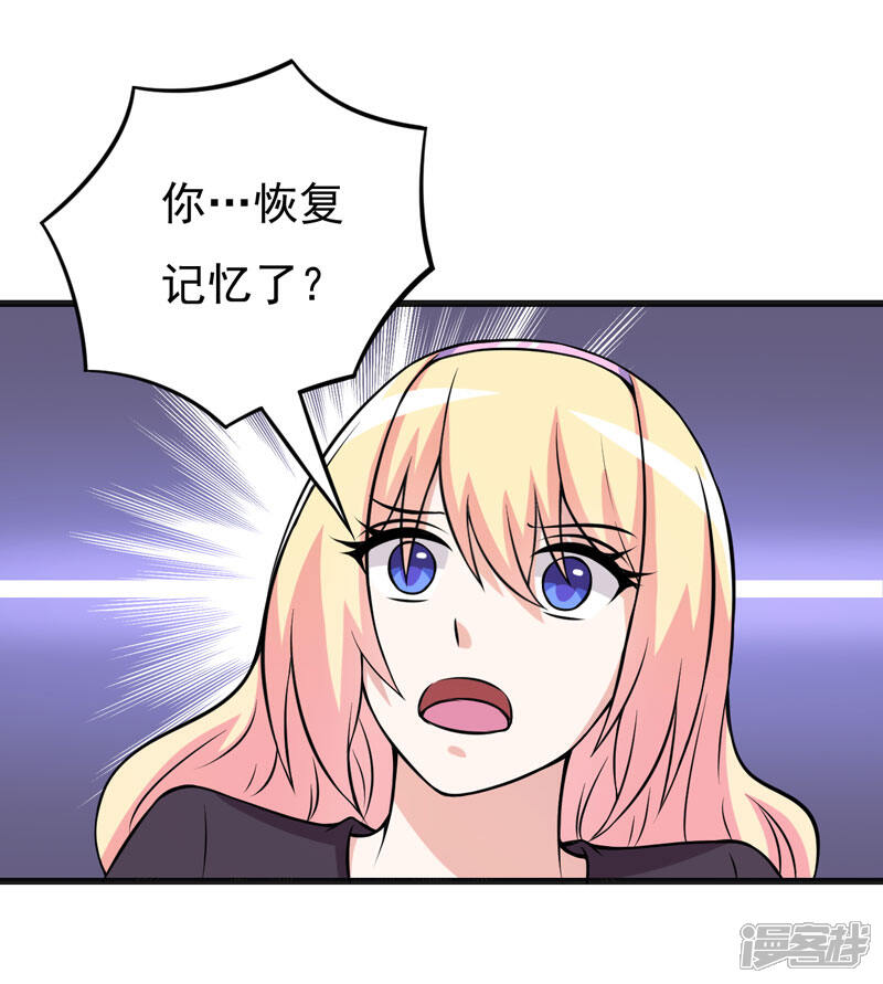 第71话 掐死她