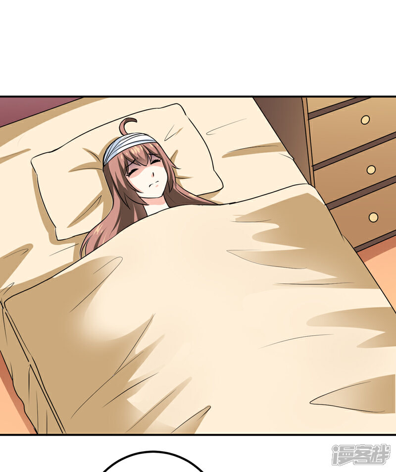 第81话 怀孕了?