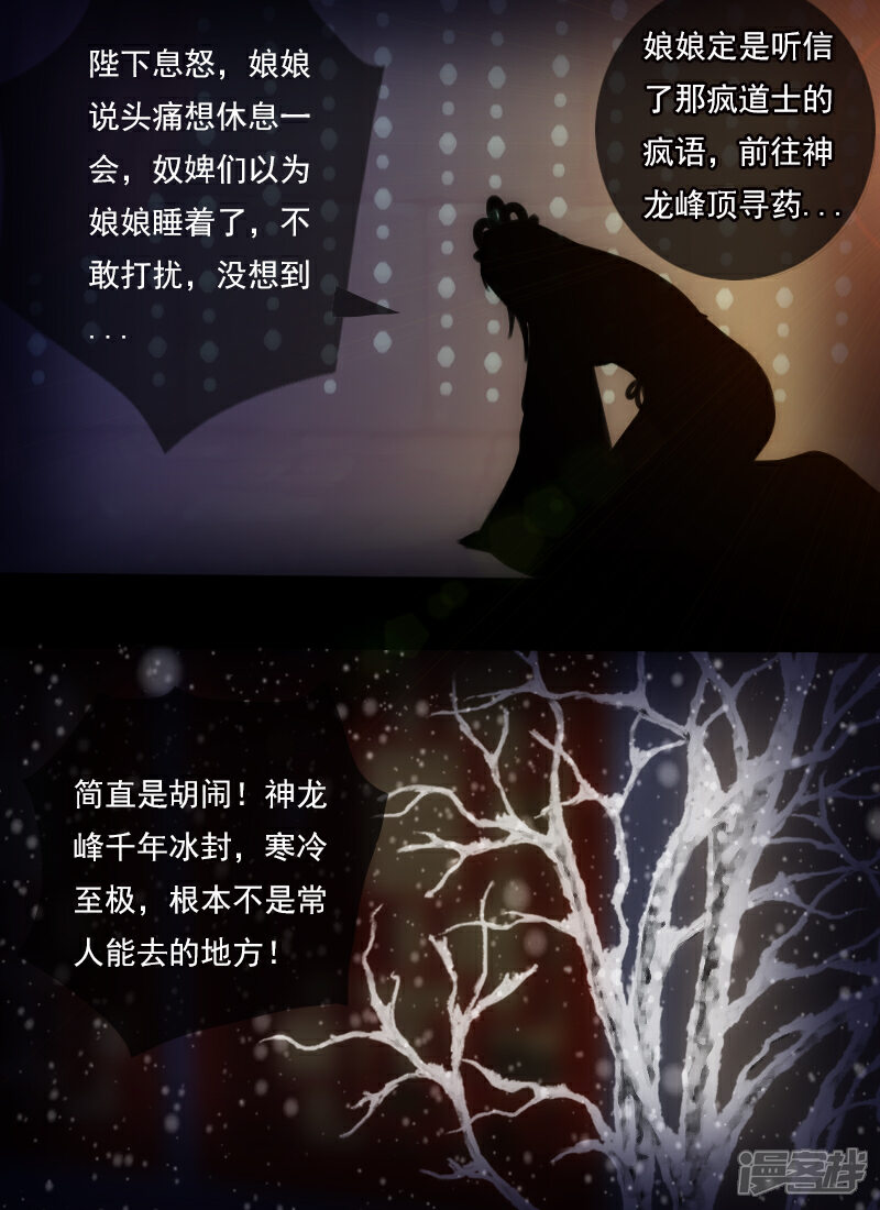 104:心灵囚笼