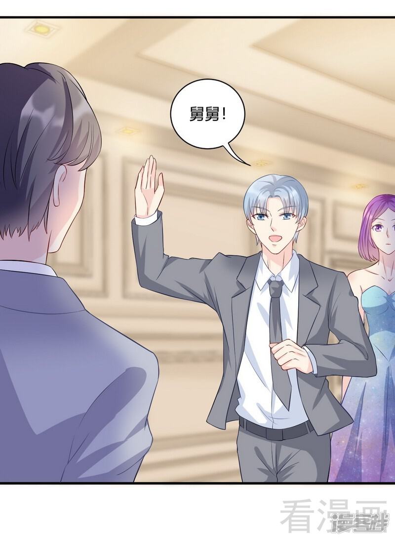 第59话 舅舅?