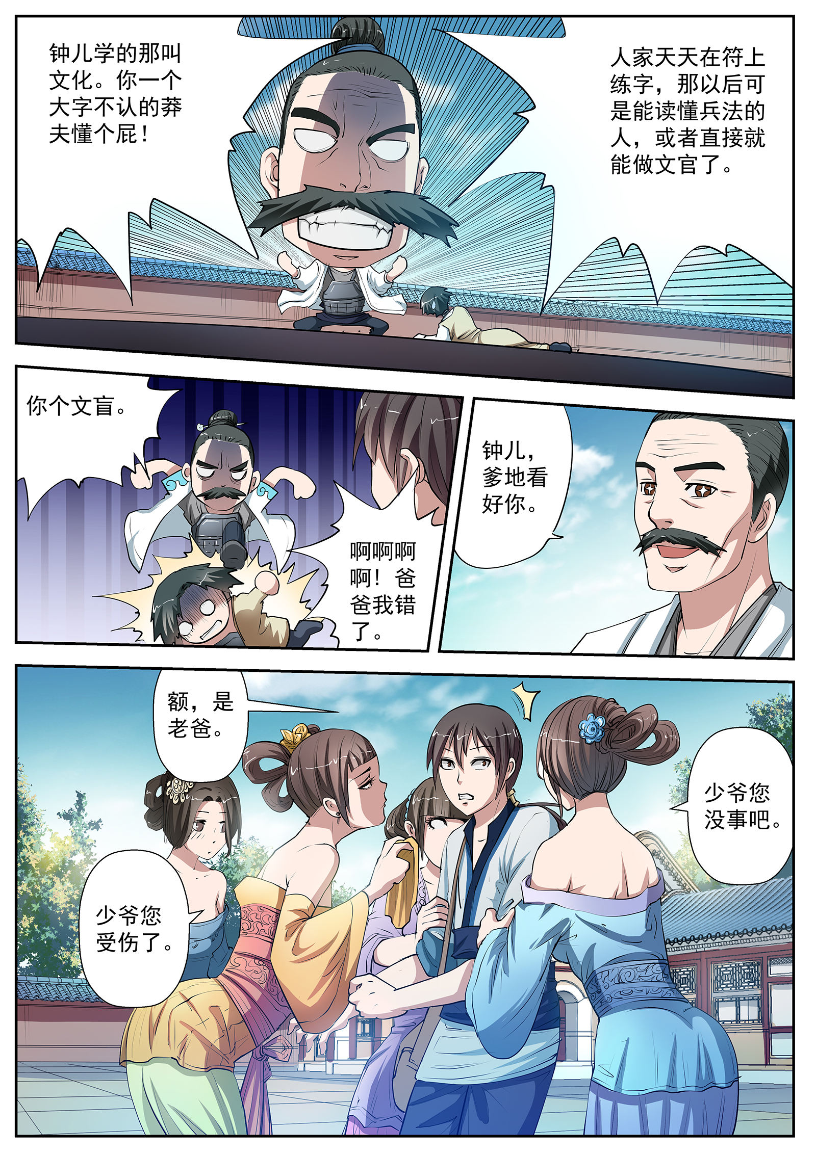 9.jpg