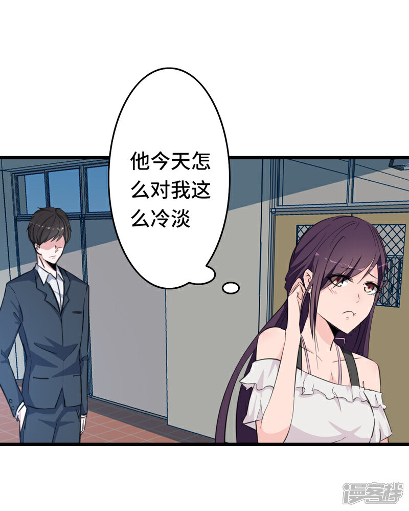 重生之都市狂仙漫画 第1话 若为青帝 - 漫客栈