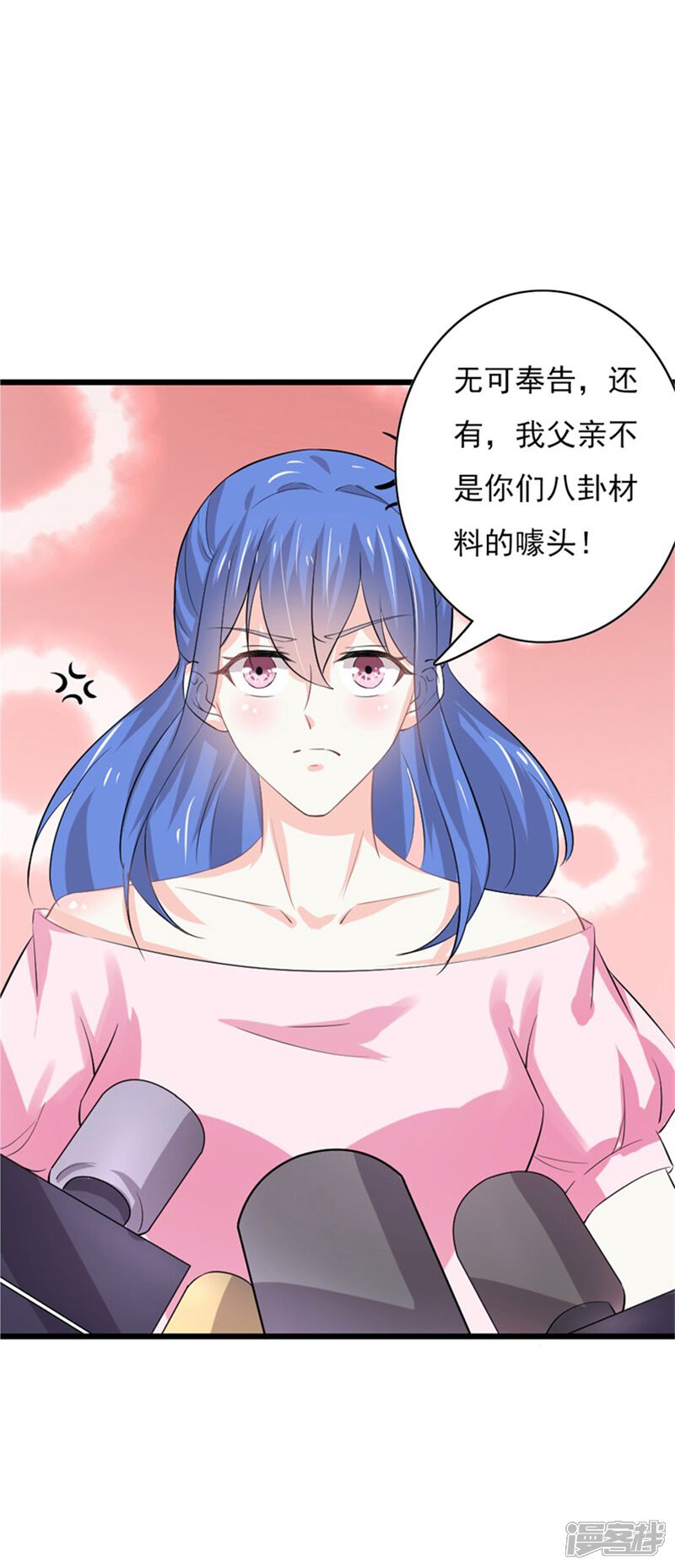 第39话 衰神附体