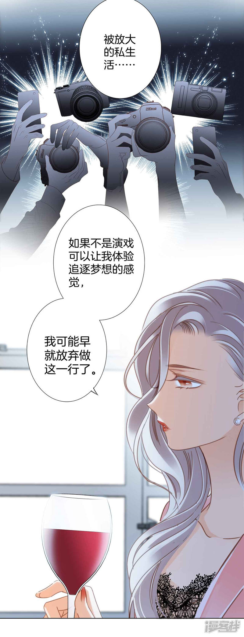 1st kiss漫画 第13话 请你替我保密 - 漫客栈