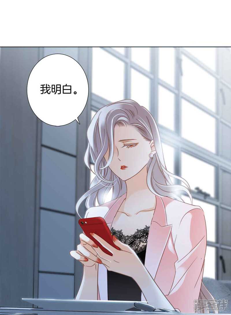 1st kiss漫画 第13话 请你替我保密 - 漫客栈