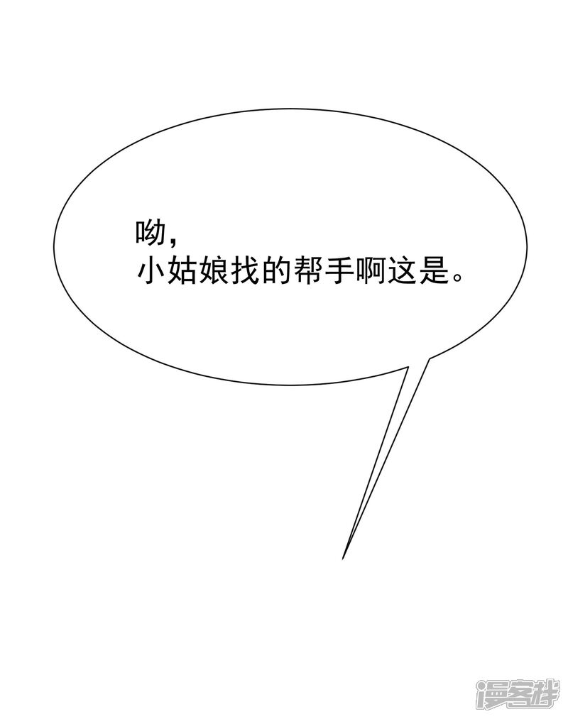 第101话 请要点b脸吧!