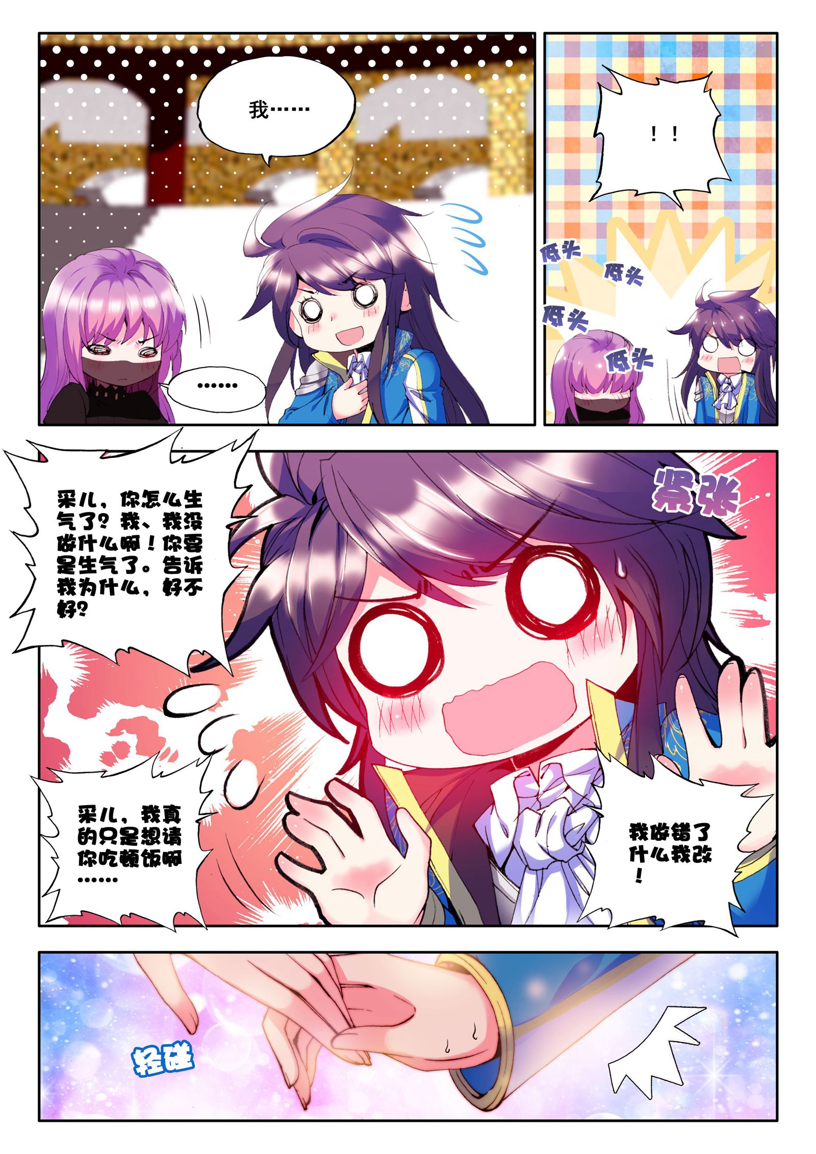 3.jpg