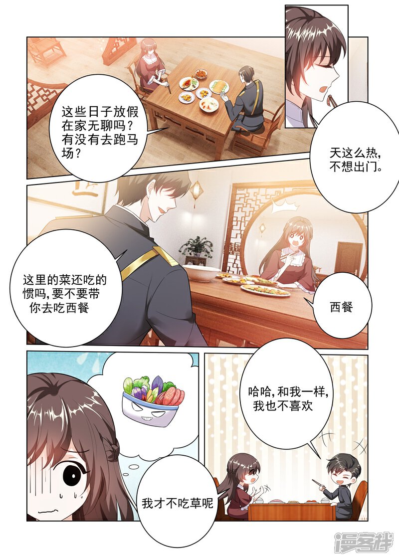 第169话 司行霈,你真幼稚!