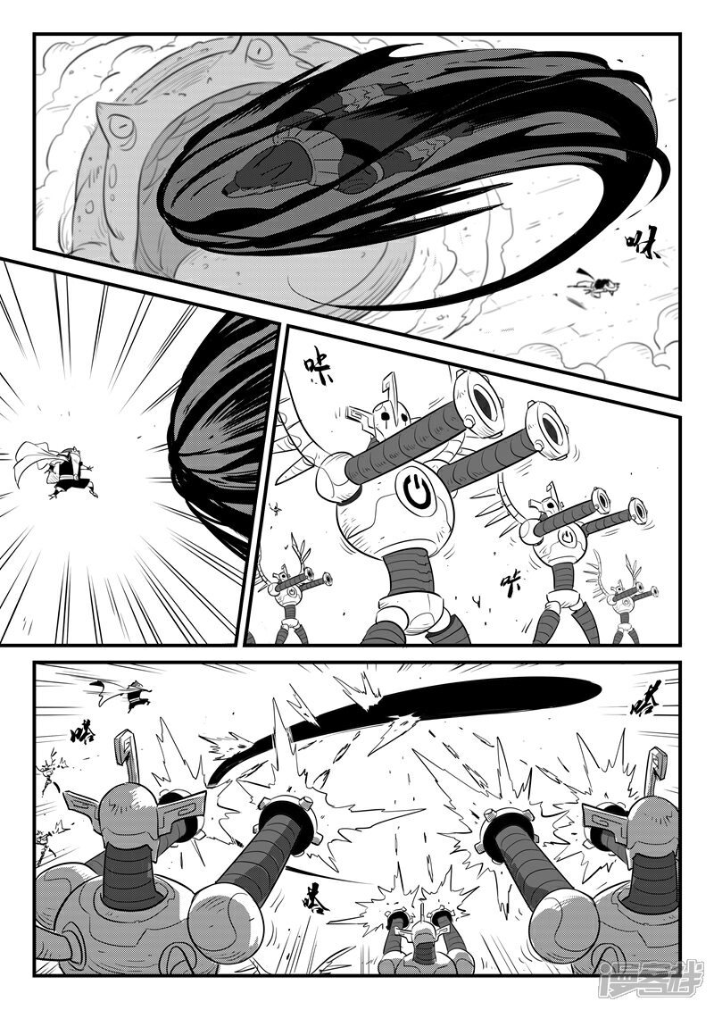 影子猫漫画 第172话 弗莱大战努比斯 - 漫客栈