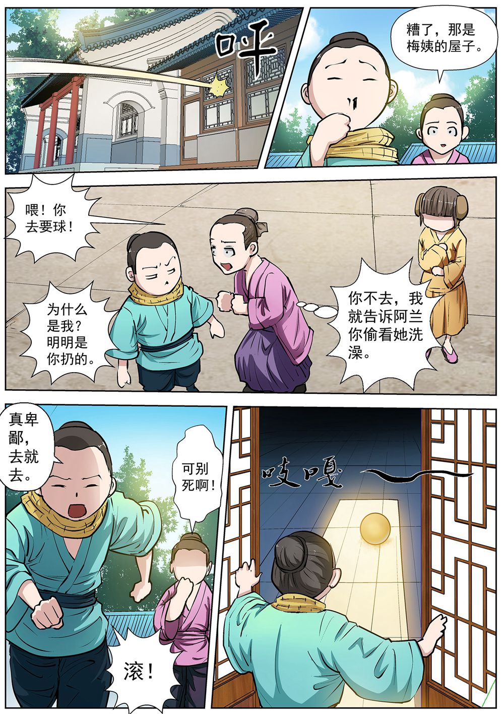 9.jpg