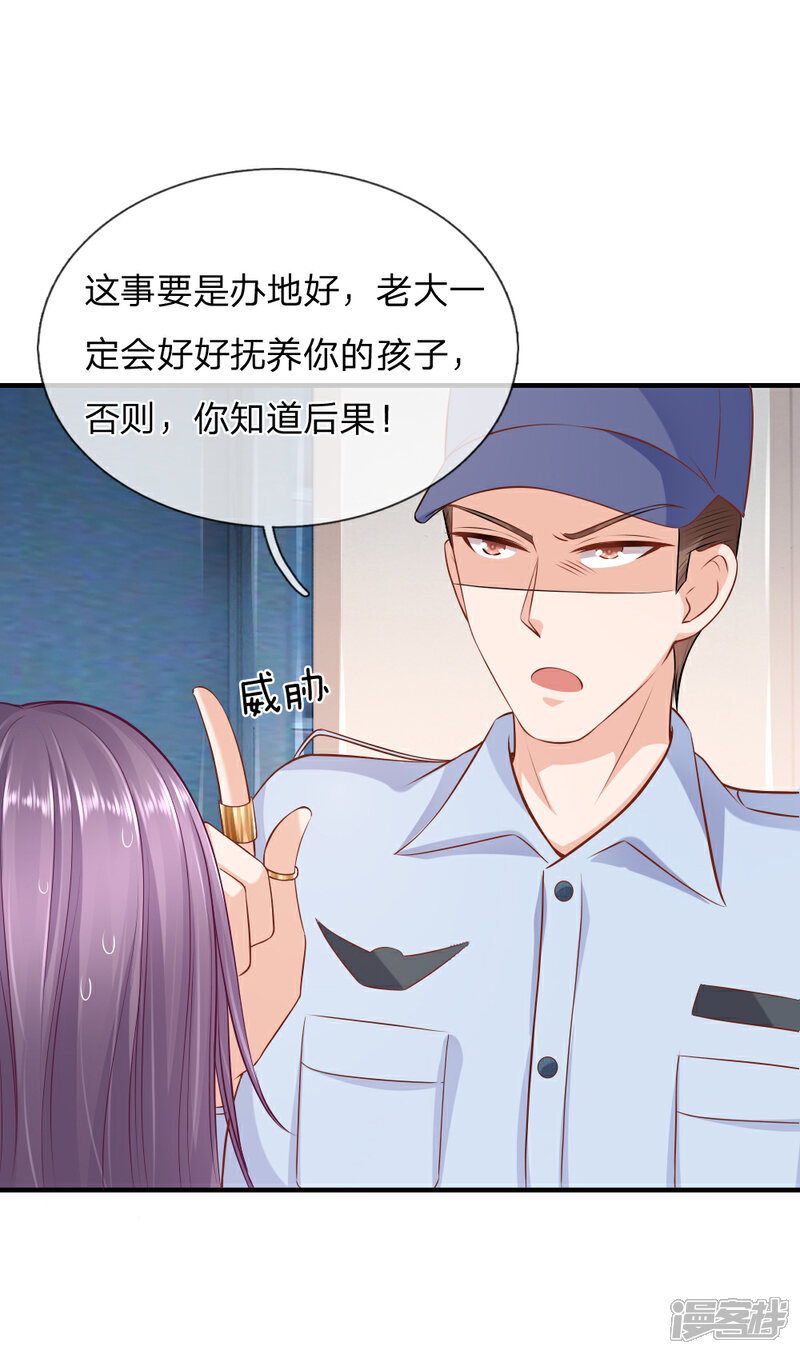 第63话 监狱风波