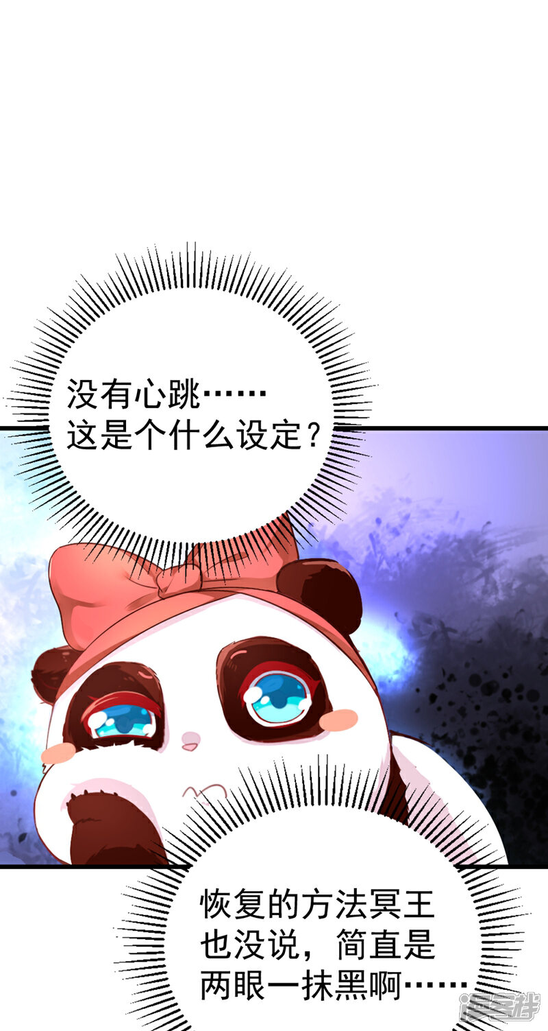 阅读到最后一话(ω) 作者大大正在爆肝赶稿中… 收藏已收藏 月票 打赏