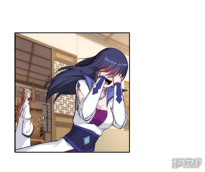 逆天邪神(条漫版)漫画 第118话 苍月 - 漫客栈