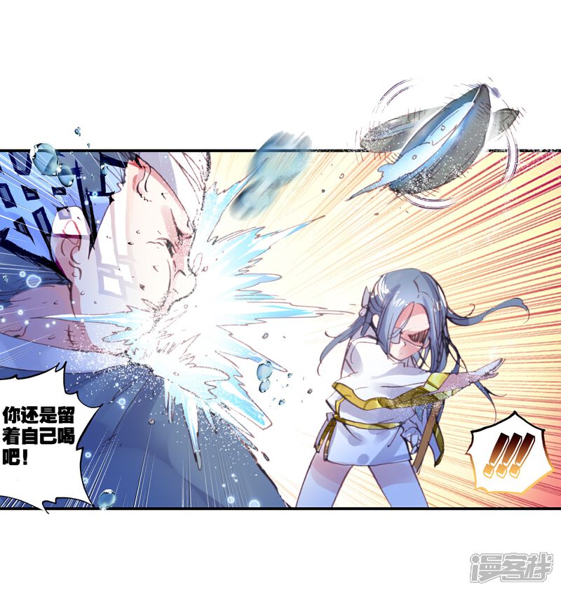 完美世界漫画 第96话 石昊vs石昊2 - 漫客栈