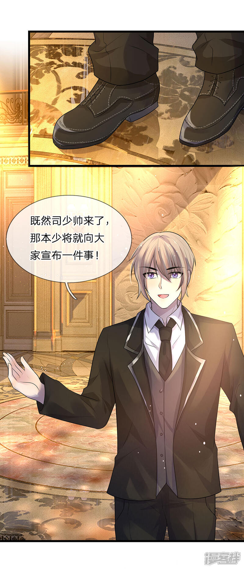 第55话 不识庐山真面目