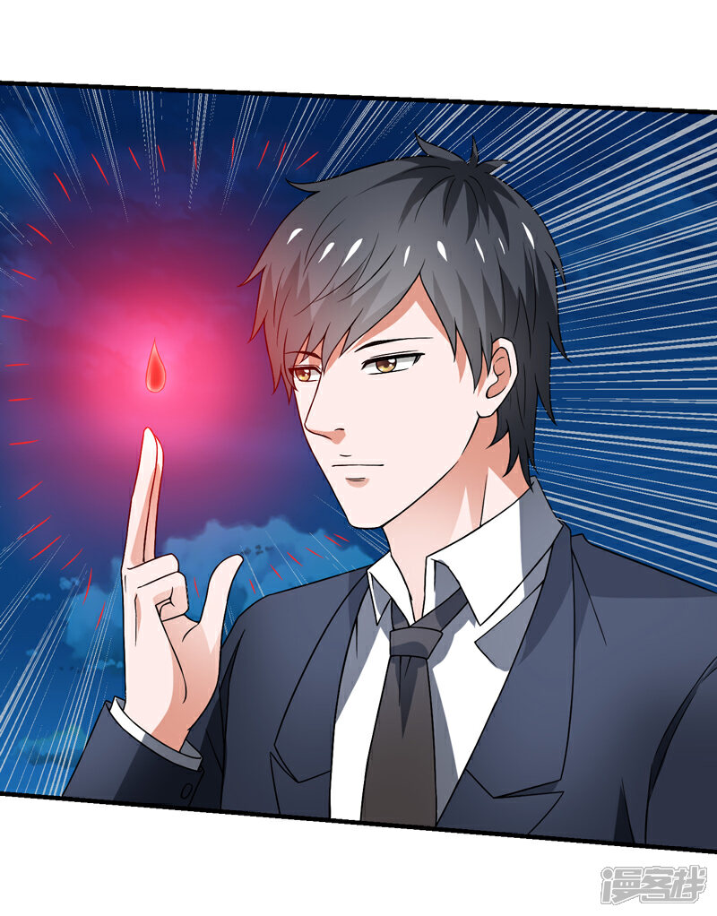 重生之都市狂仙漫画 第58话 自作孽不可活 - 漫客栈