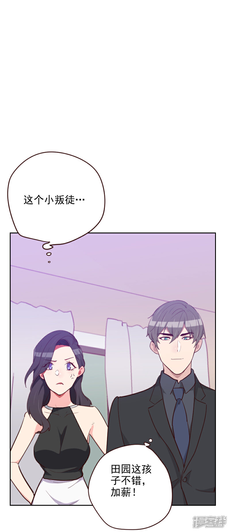 第191话 小叛徒