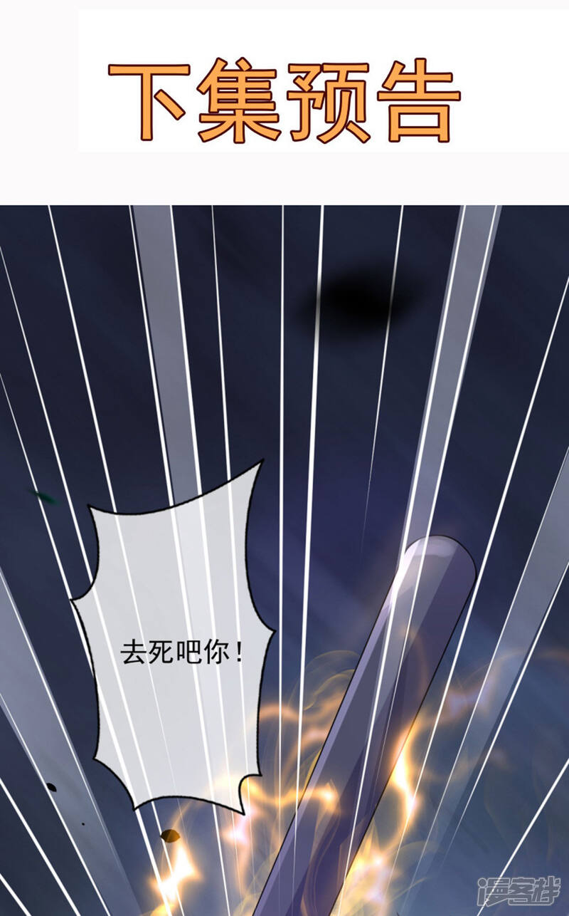 第5话 突然的惊喜