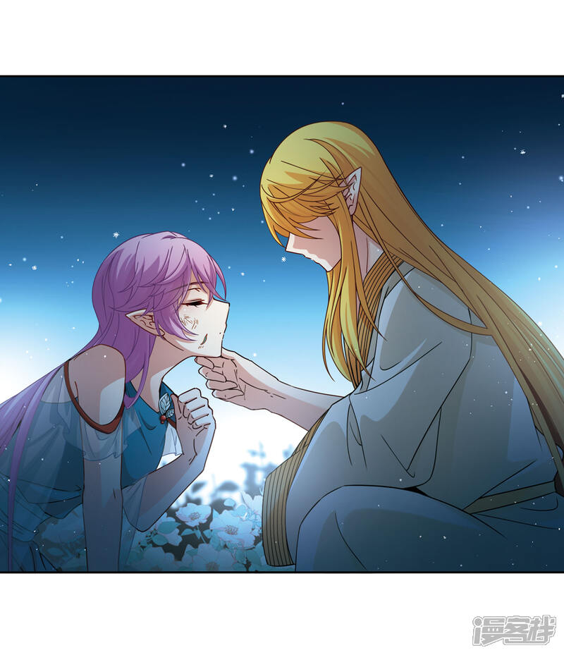 寻找前世之旅漫画 第452话 沙卡殿下1 - 漫客栈