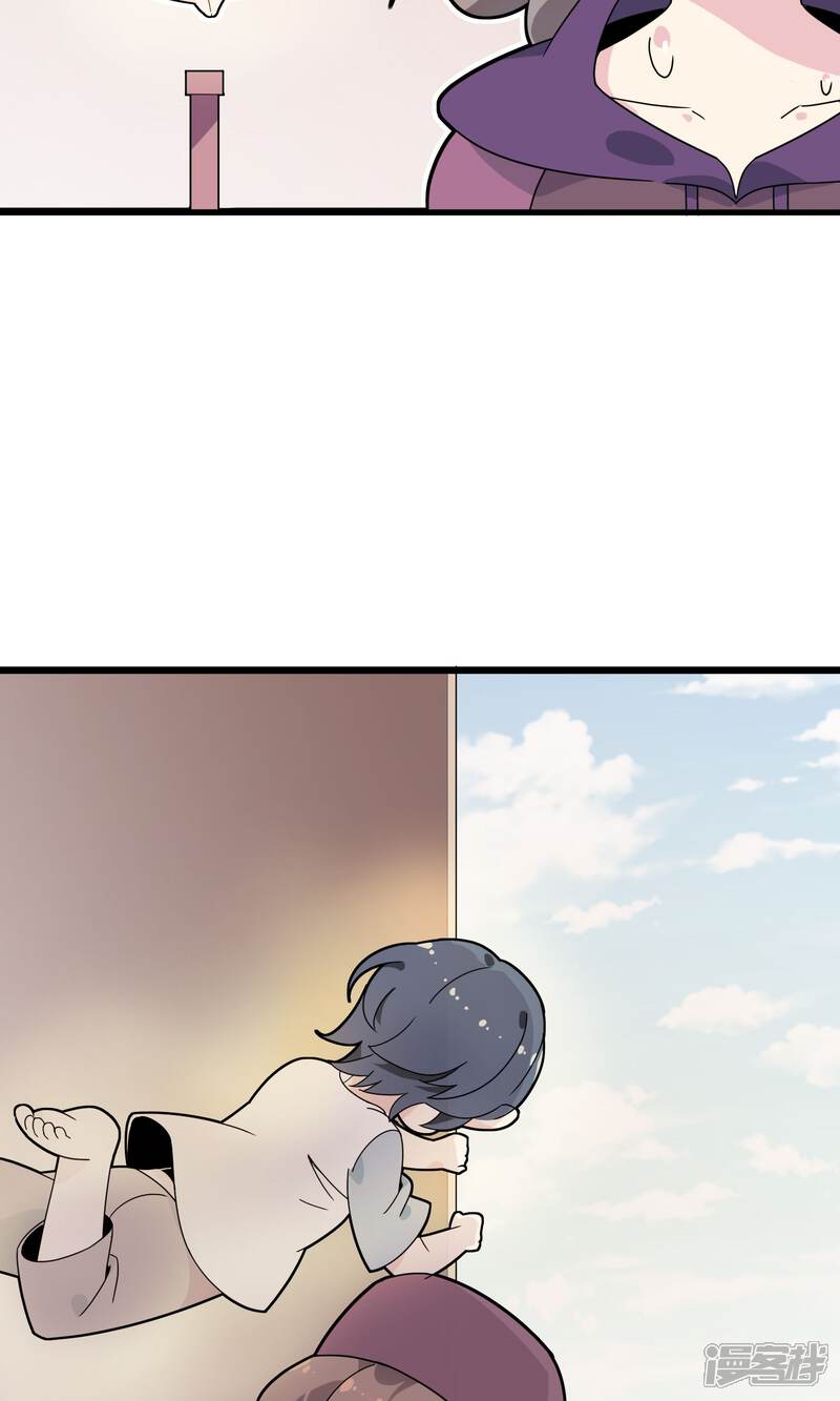 替身魔王男闺蜜漫画 第15话 男人的拒绝信号1 - 漫客栈