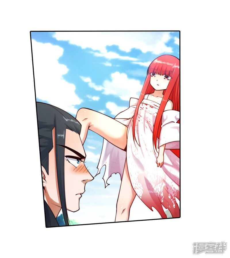 逆天邪神(条漫版)漫画 第36话 茉莉为师3 - 漫客栈