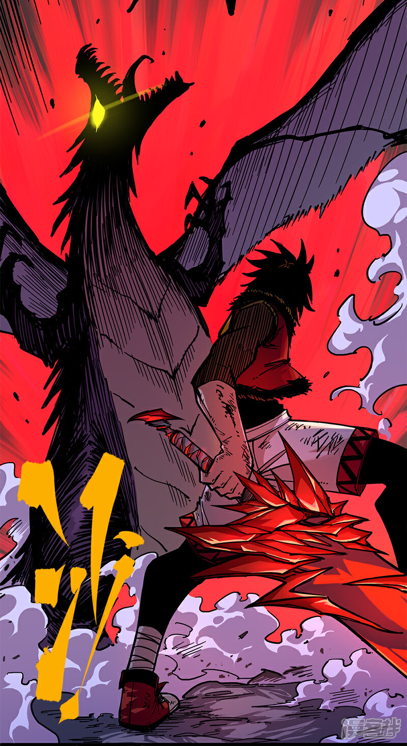 伍六七:黑白双龙漫画 第1话8 黑白双龙 - 漫客栈