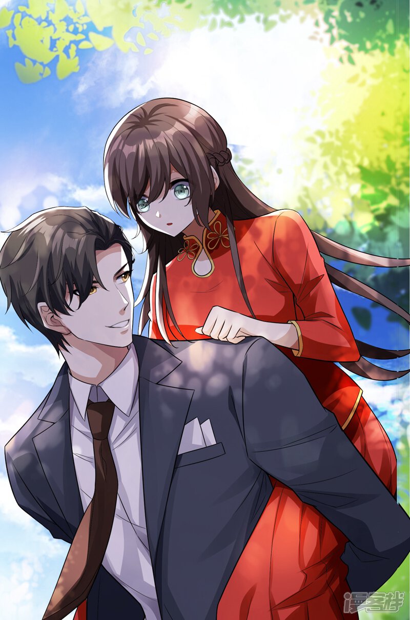 司少你老婆又跑了漫画 通知 请假条&壁纸福利 - 漫客栈