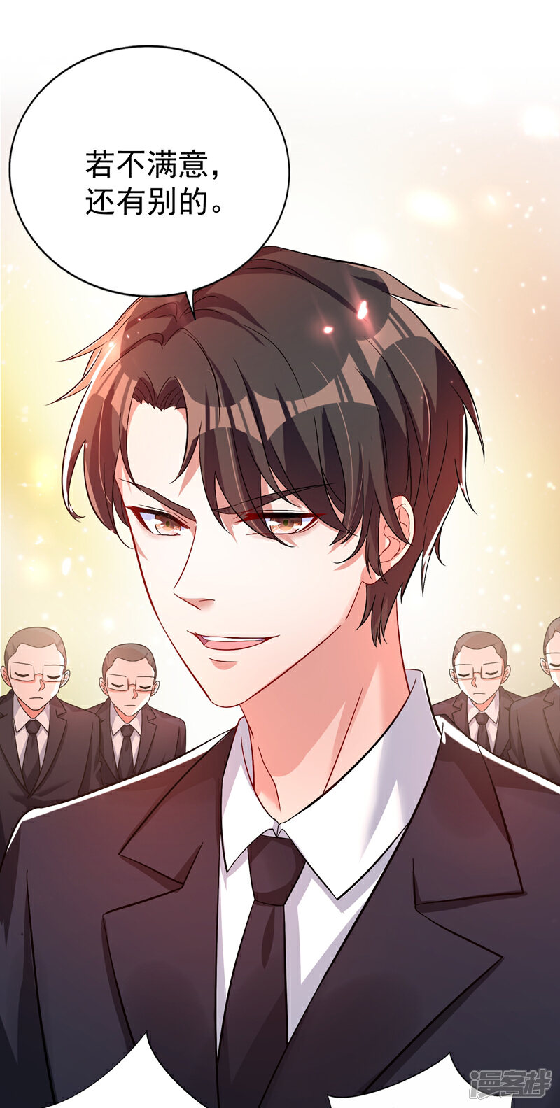 第14话 全网最惨男总裁